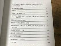 Amazon.co.jp: S新古品楽譜布袋寅泰エレクトリックサムライタブ譜